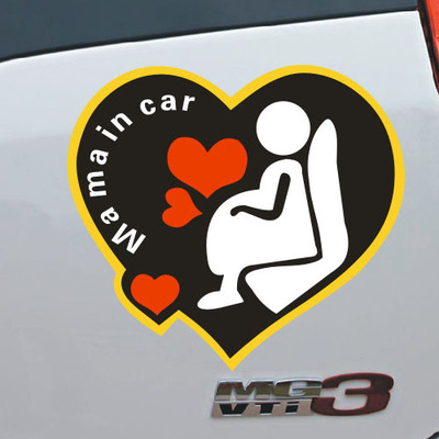 反光mamaincar车贴孕妇车贴孕妇贴孕妇警示贴孕妇驾车