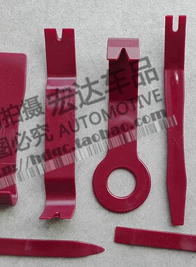 拆卸拆卸工具LS雷盛加厚款