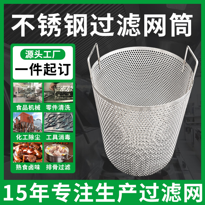 一件起订包邮到家304不锈钢材质