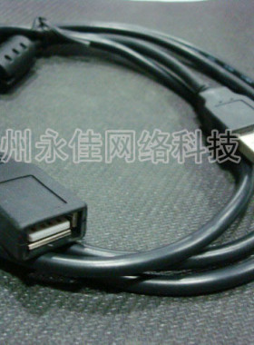 高品质黑色标准2.0usb延长线usb公对母usb加长线 1.5米3米5米