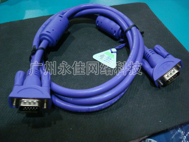 特价紫薰兰3+6VGA线显示器液晶电视投影连接线信号线1.53510米