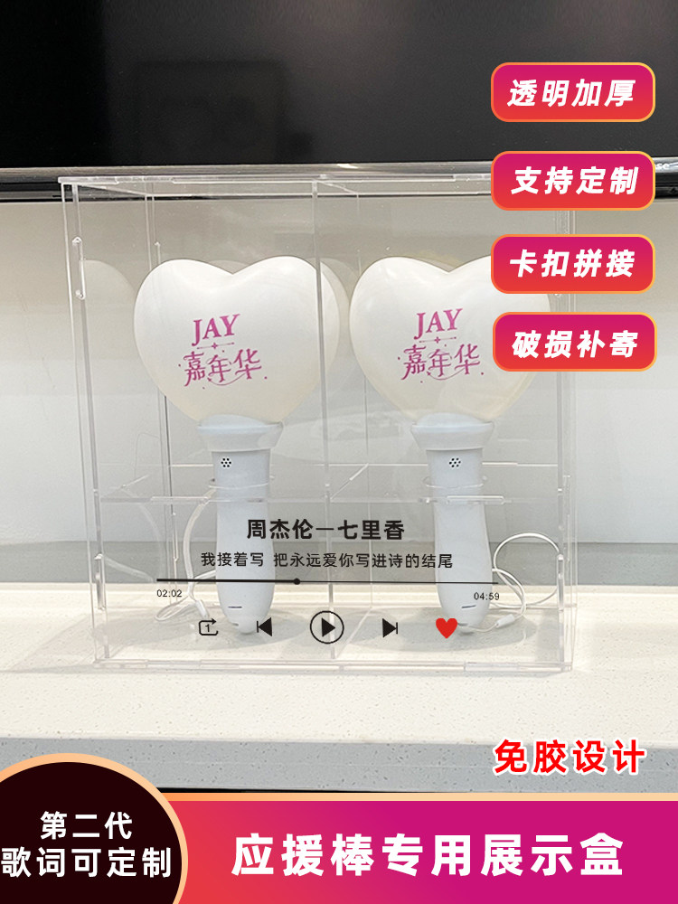 演唱会门票框收藏夹亚克力相框摆台照片明信片展示透明小桌面摆件,模玩/动漫/周边/娃圈三坑/桌游,荧光棒/应援棒/灯牌,淘宝优惠券,粉丝福利购,淘宝优惠卷