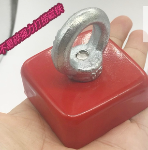 强力新品打捞强磁铁正方磁铁打捞带吊环带绳子45X45X20mm带钢套