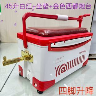 连.球45升白红大物钓箱带坐垫