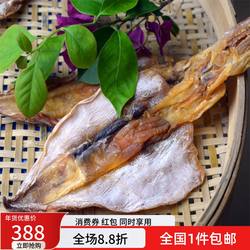 正宗本港惠安小岞带卵鱿鱼母干货 纯日晒 非烘干 500g