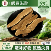 包邮 西藏发货灵芝片孢子粉 可打粉切片50g干货官方旗舰店泡酒泡水