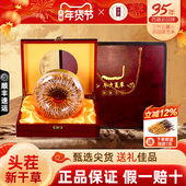 附质检 云麓新鲜冬虫夏草头期干虫草干货4根 克20克送礼礼盒装