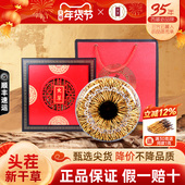 克10克礼盒装 云麓正品 冬虫夏草头期虫草干货4根 鲜虫草官方旗舰店