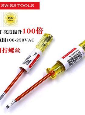 瑞士进口PB电工测电笔175.0-50/1-50/1-75/1-100LED试电笔3.5一字