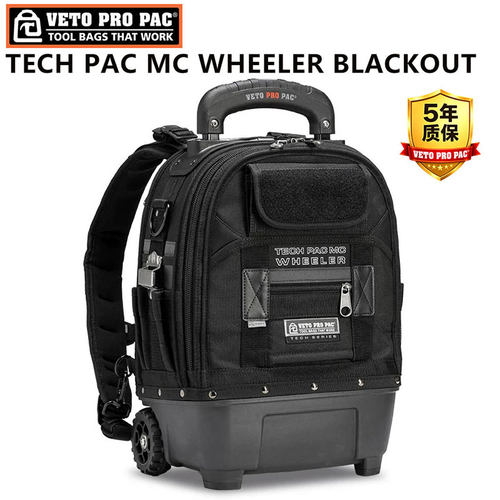 VETOPROPAC大容量拉杆工具包