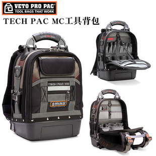 美国VETO PRO PAC TECH PAC MC双肩工具包大容量多功能背包收纳包