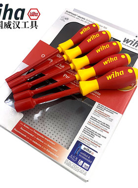 德国进口wiha威汉322K5电工专用绝缘螺母套筒螺丝刀5件套装29466