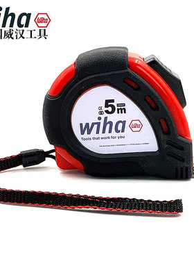 德国wiha威汉钢卷尺家用5米尺盒尺拉尺测量工具加厚自动锁定33251