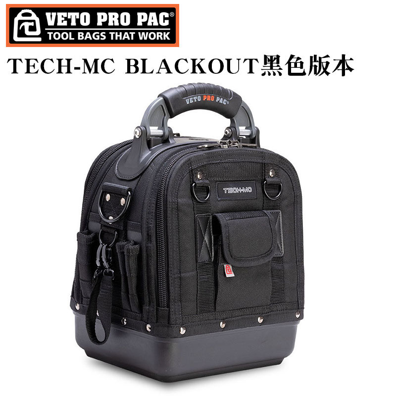 VETOPROPAC高端大容量工具包图片