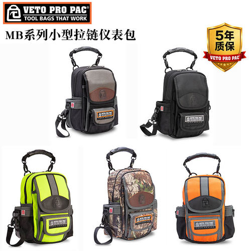 VETOPROPACMB多功能工具包
