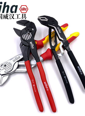 德国wiha威汉绝缘钳式扳手40923进口多功能大开口可调水泵钳45845