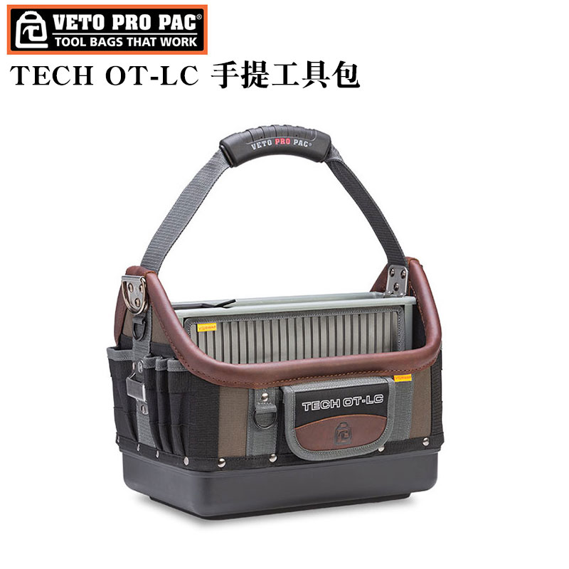 美国VETO PRO PAC TECH OTLC手提工具包水电工木工维修专业收纳包