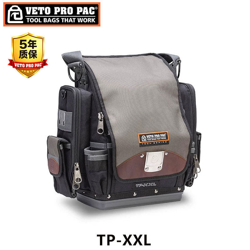 美国VETO PRO PAC工具包TP-XXL高端工具收纳袋大容量多功能电工包