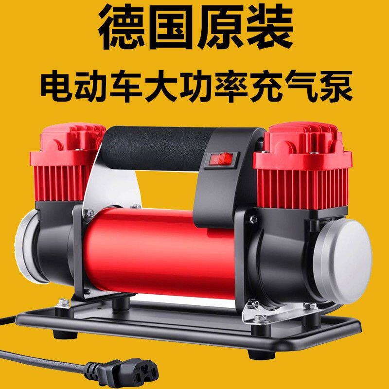 电动车电瓶车充气泵双缸 高压打气筒大功率便携式48v60v72v96修车