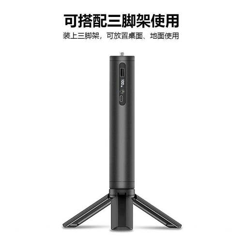 直播手机支架6000毫安充电杆手持手柄铝合金支持PD快充18W便携式