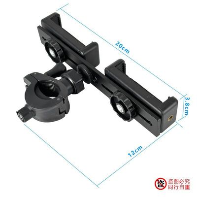 加强版二机位双机位直播支架增机位手机支架底座手机夹三脚架配件