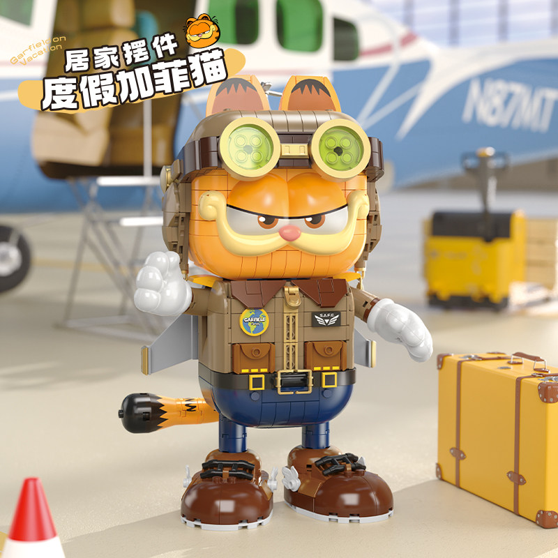 费米联名正版授权拼装积木