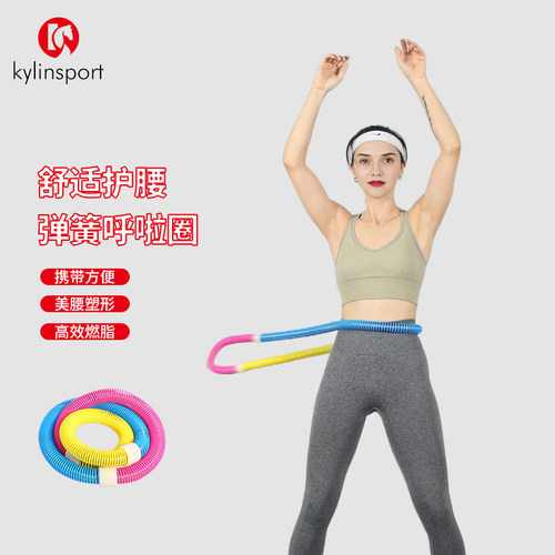 减肥神器收腹加重呼啦圈