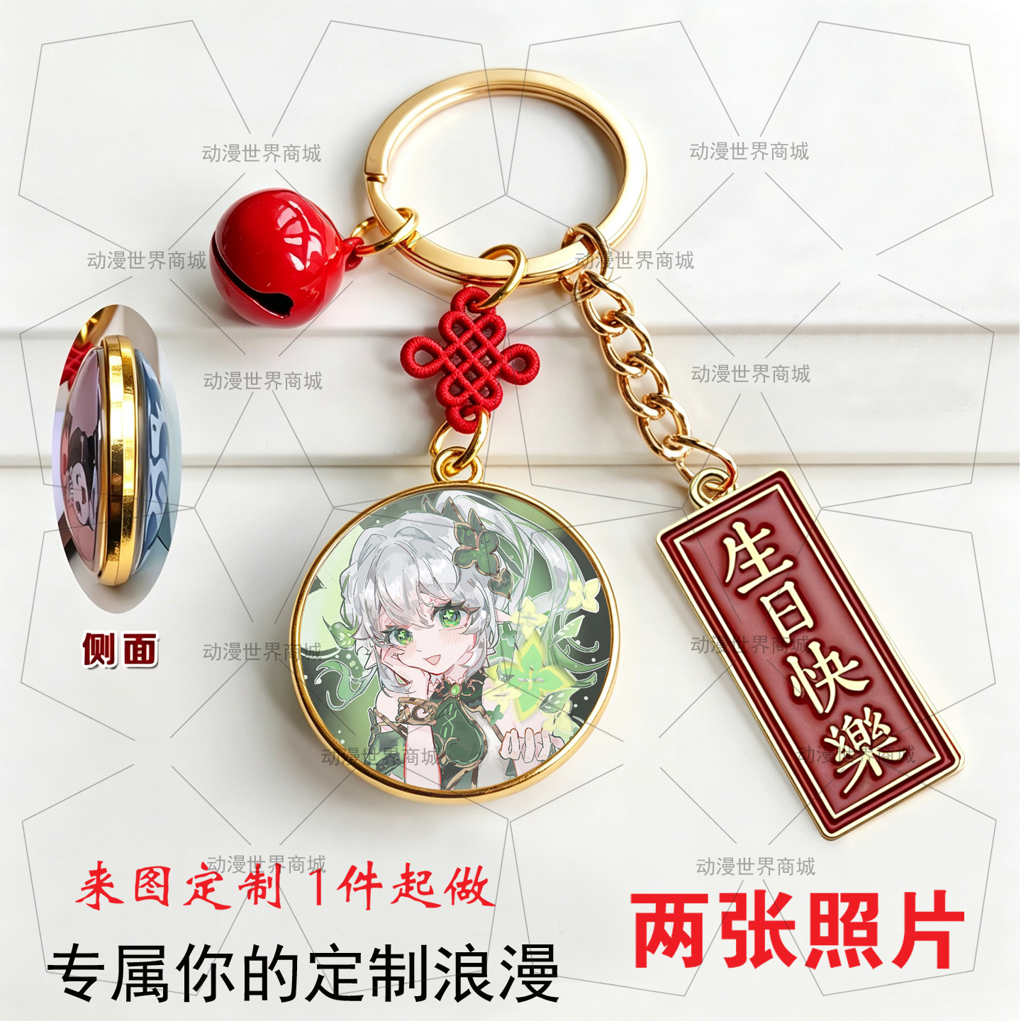 原神纳西妲周边二次元钥匙扣挂件