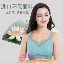 硅胶义乳专用文胸进口面料透气假体乳房罩胸罩乳腺手术后假乳内衣