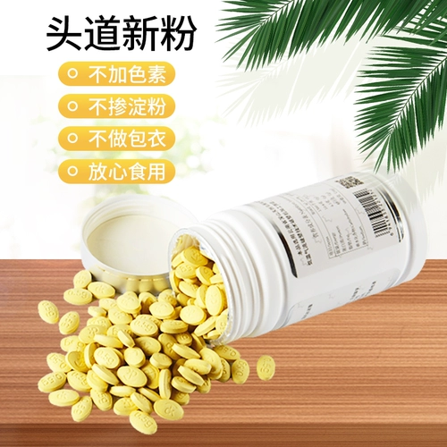 云益 Сосновая пыльца срезы на искреннее 150 г дикая юннанская маска Сонгдекот Сломанная стена Стенная пыльца Съедобное одинаковое происхождение