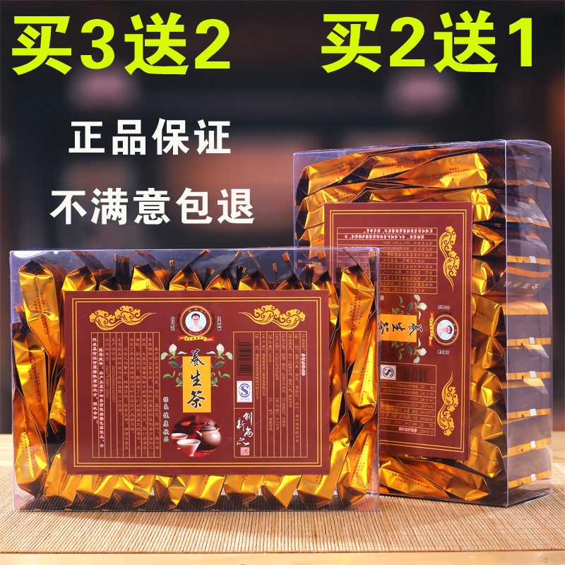 【买2送1，买3送2】正品许有记养生茶抽烟喝酒男女熬夜肝茶益生茶