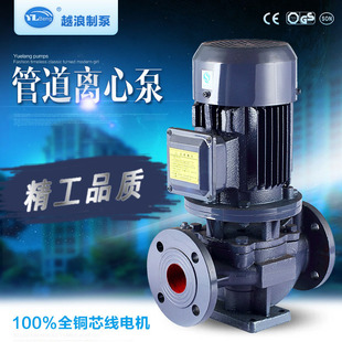 250 C供水管道泵加压泵循环泵离心泵增压 IRG40 ISG 200