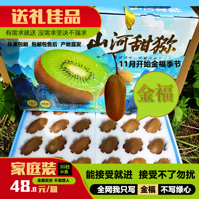 翠香礼盒现摘现发新鲜送礼