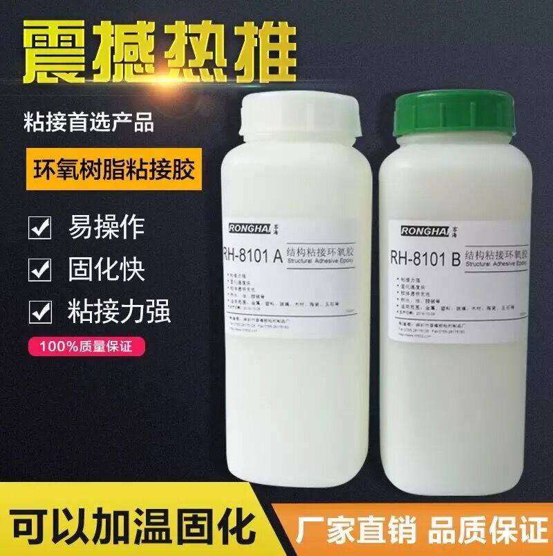 1小时全透明快干AB胶 万能AB胶水 环氧树脂AB胶 工艺品胶水金属胶,文具电教/文化用品/商务用品,胶水,淘宝优惠券,粉丝福利购,淘宝优惠卷