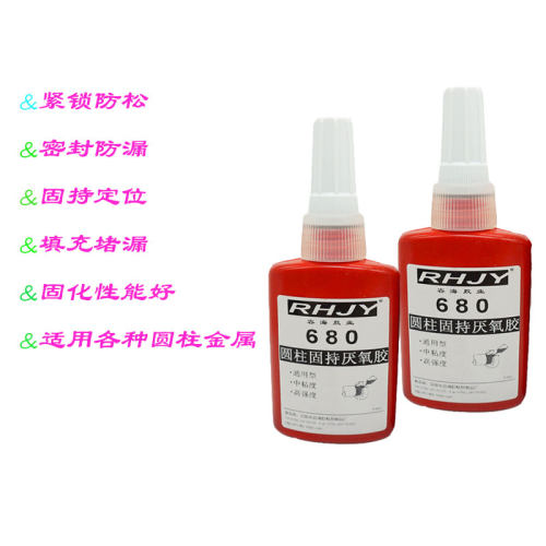 圆柱模具耐高温螺丝胶水