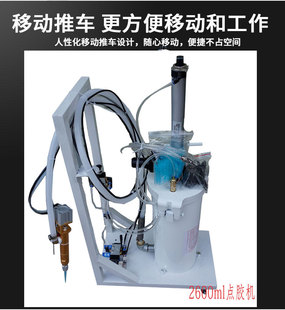 点胶精细半自动点胶机2600ml 硅胶黄胶玻璃胶高粘度气动可控制胶