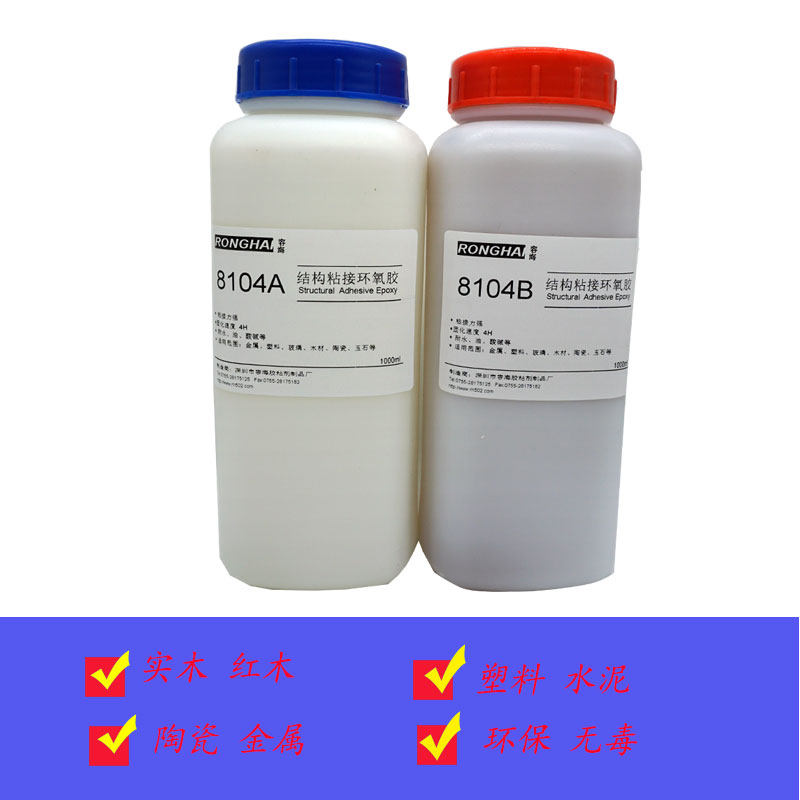 环氧树脂AB胶木工实木家具粘接组装组立木材榫接头铁胶水万能胶水,文具电教/文化用品/商务用品,胶水,淘宝优惠券,粉丝福利购,淘宝优惠卷