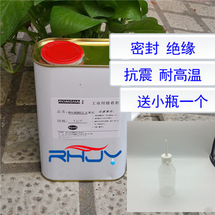 无卤黄胶水 耳机喇叭胶水 无卤黄胶 6060嗽叭胶水 供应强力黄胶