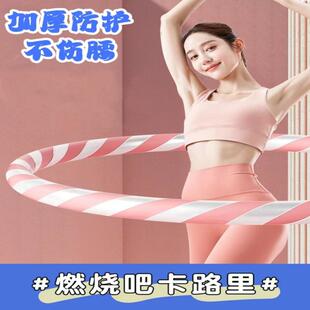 呼啦圈收腹加重减肥女瘦肚子神器健身专用不伤腰身硬成人乎腹拉圈