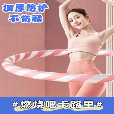 呼啦圈收腹加重减肥女瘦肚