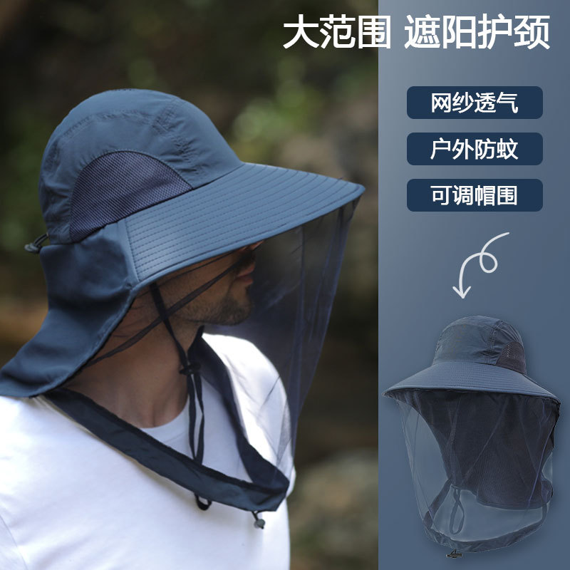 防晒帽子夏季男士防紫外线遮阳渔夫帽防蚊虫网纱面罩登山钓鱼帽女