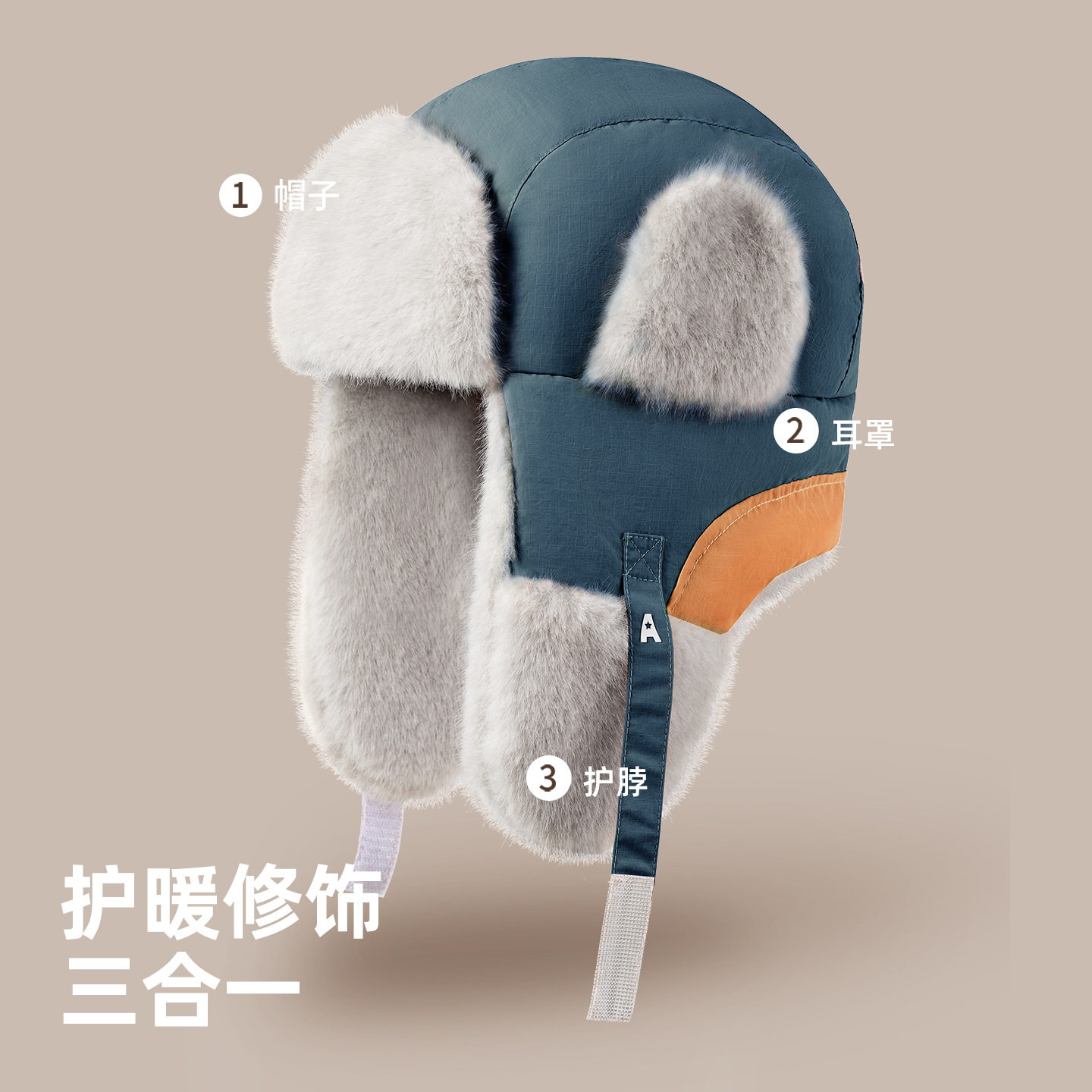 冬季新款帽子女加绒加厚户外骑行防寒保暖毛绒护耳套头帽BM25424,服饰配件/皮带/帽子/围巾,帽子,淘宝优惠券,粉丝福利购,淘宝优惠卷