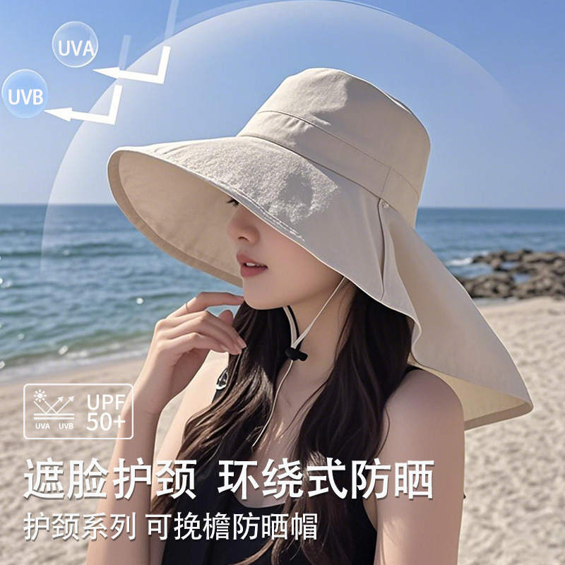 夏季出游太阳帽女大檐新款防晒遮脸大帽檐宽护颈阳帽子女时尚洋气