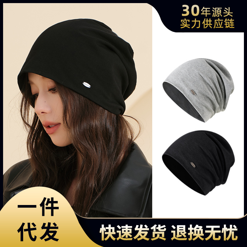 秋冬天时尚包头帽女轻薄透气堆堆帽嘻哈潮流套头男帽慵懒风帽子