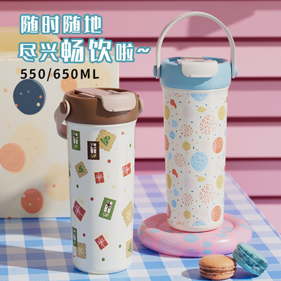 大容量陶瓷内胆保温杯冰霸杯女士提手保温水杯316不锈钢高颜值