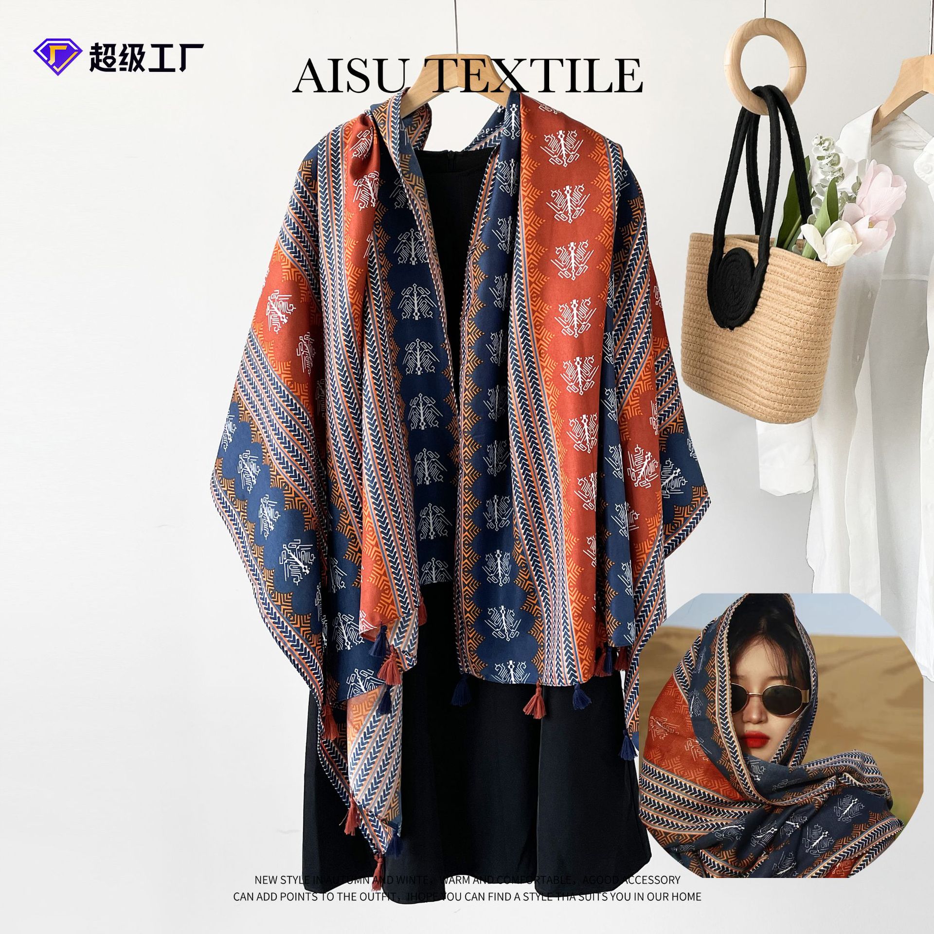 防晒民族风女高级感丝巾西藏云南拍照搭子腰果印花仿棉麻