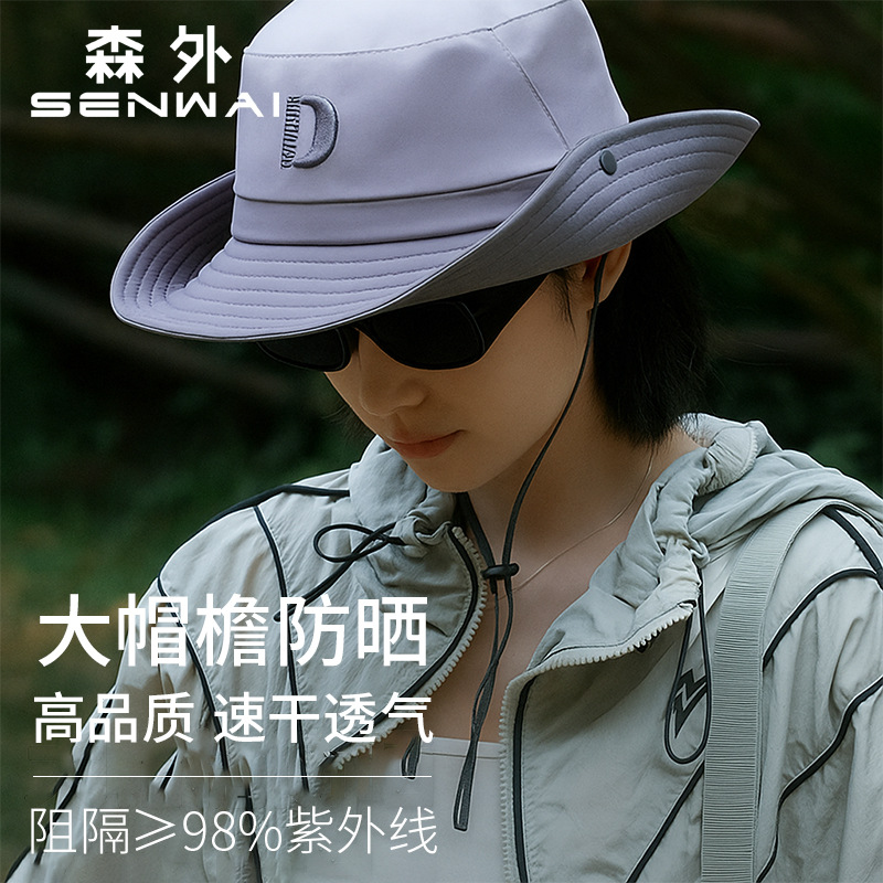 防晒帽子女夏季户外登山速干遮阳帽西部牛仔帽男士春秋出游渔夫帽