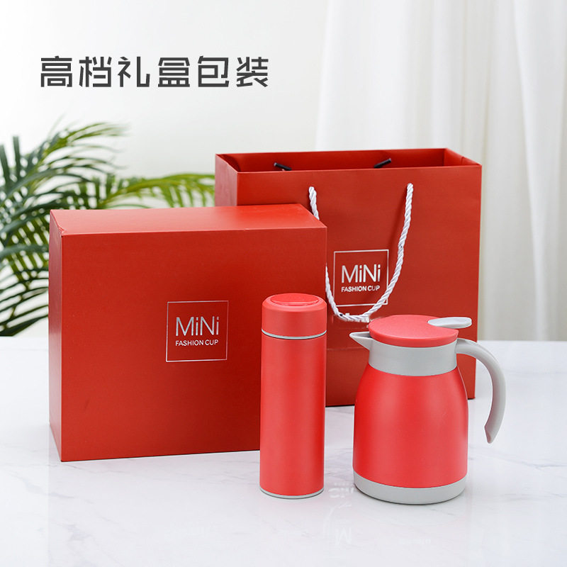 simita施密特mini304不锈钢伴手礼盒装礼品保温杯壶套装