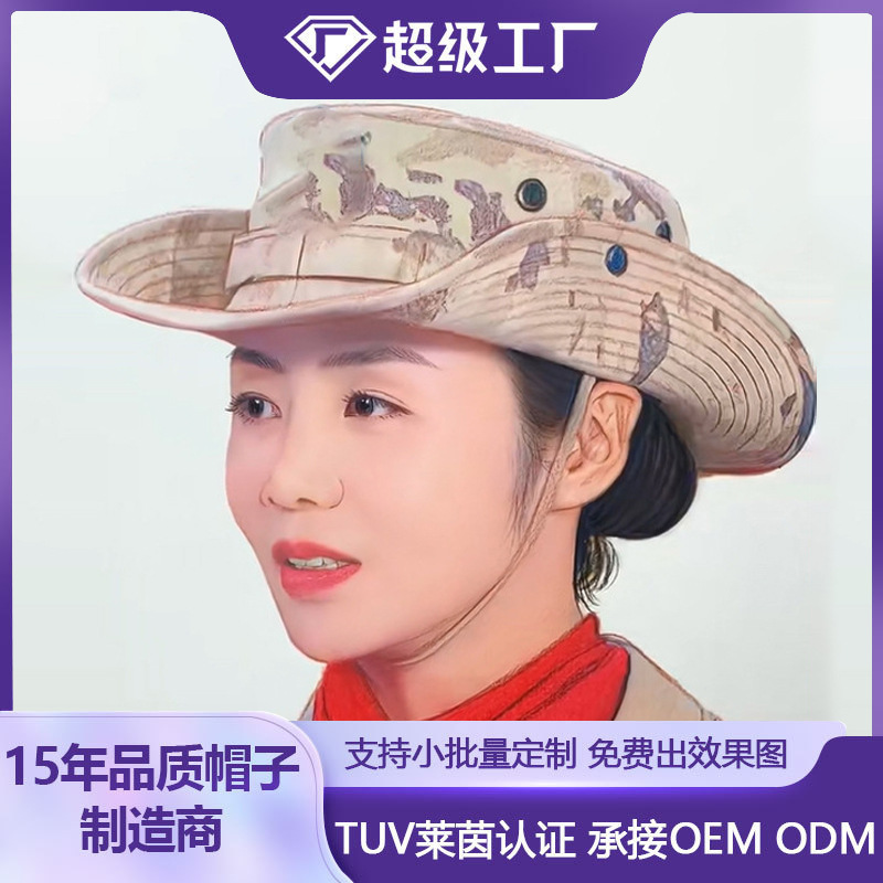 迷彩渔夫帽露营渔夫帽户外帽子女夏季山系牛仔翻扣防晒遮阳徒步帽