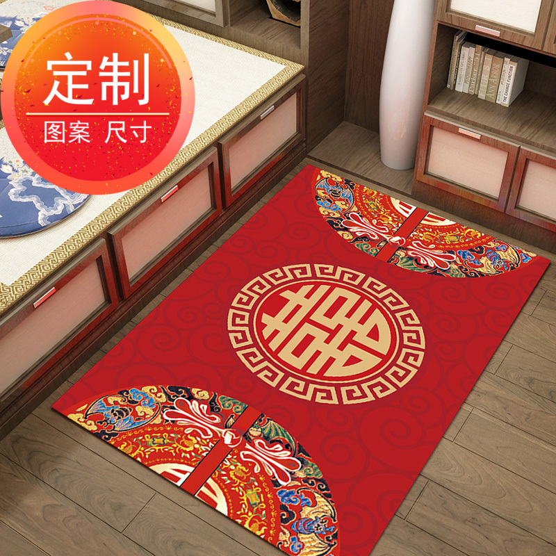 婚房结婚地垫新年卧室床边客厅地毯新房喜庆喜字门垫红色进门脚垫